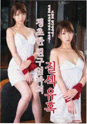 都市悬疑线剧集封面图